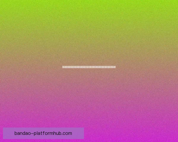 世界杯竞猜胜负网站全新玩法指南与高手投注技巧解析助你轻松掌握赛事预测秘诀